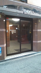 entrance